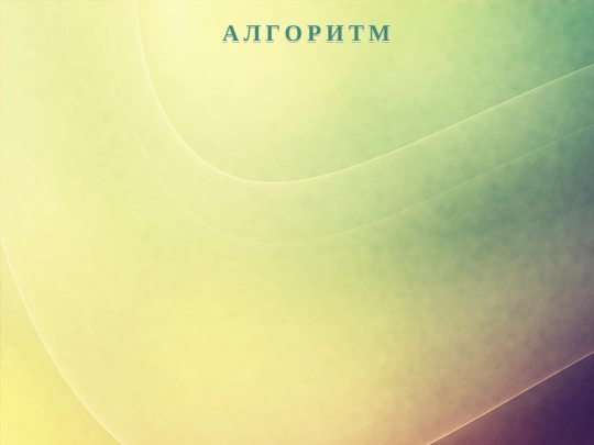head screenshot