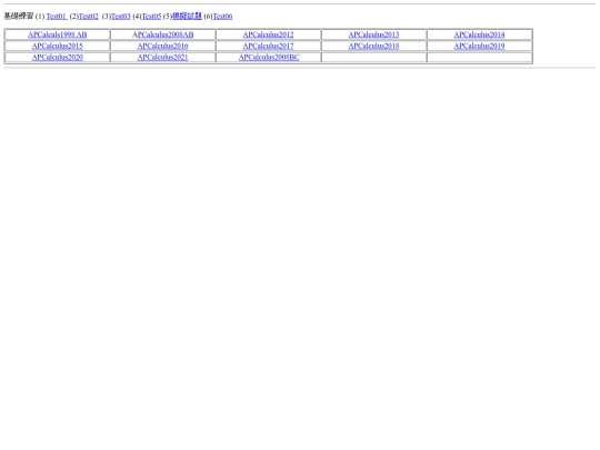 AdvancedCalculus/APCalculus/APClculusExercise screenshot