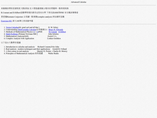 AdvancedCalculus/Advanced000 screenshot