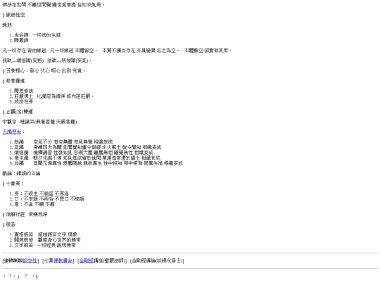 Dhama/dharma000 screenshot