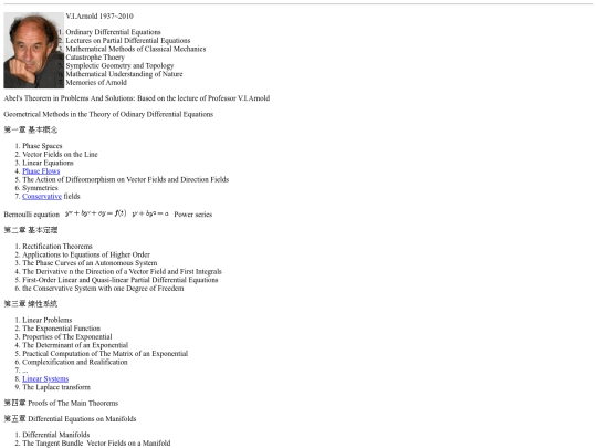 DifferentialEquation/ODE/ODE003 screenshot