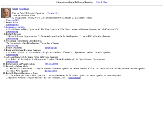 DifferentialEquation/PDE/PDE001 screenshot