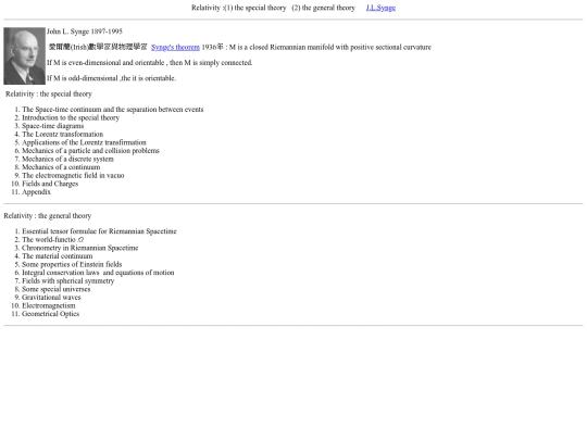 GeneralRelativity/GR004 screenshot