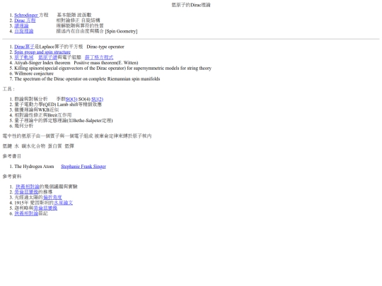 HydrogenAtom/HydrogenAtom000 screenshot
