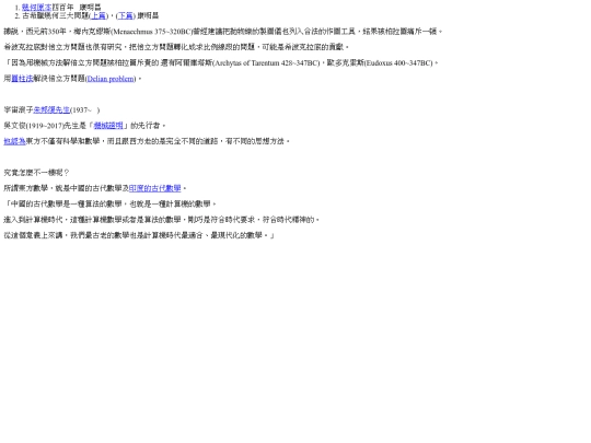Legend/documents/compass01 screenshot