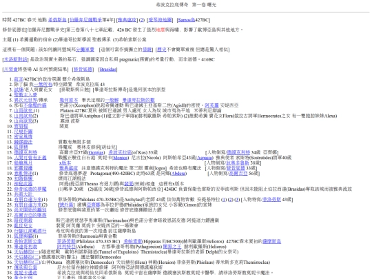 Legend2.0/legend100-2 screenshot