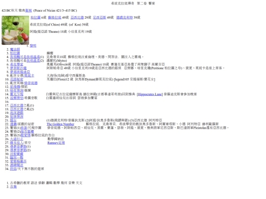 Legend2.0/legend200-2 screenshot