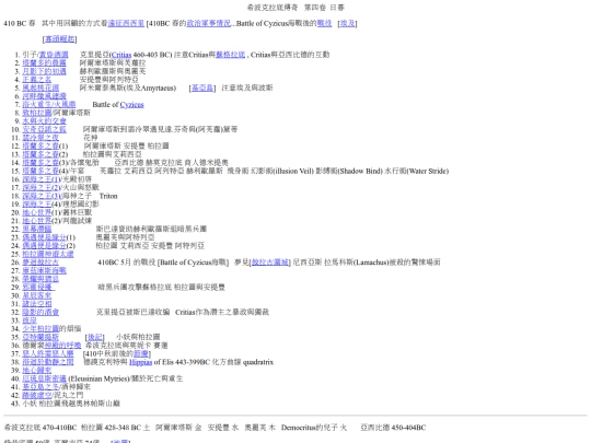 Legend2.0/legend4000 screenshot