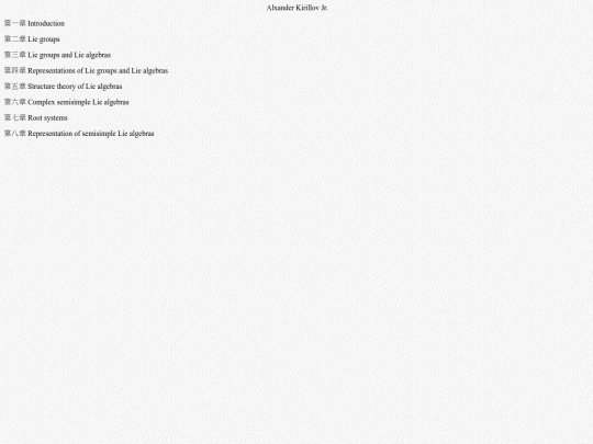 LieGroups/Introduction screenshot