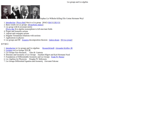 LieGroups/LieGroup000 screenshot