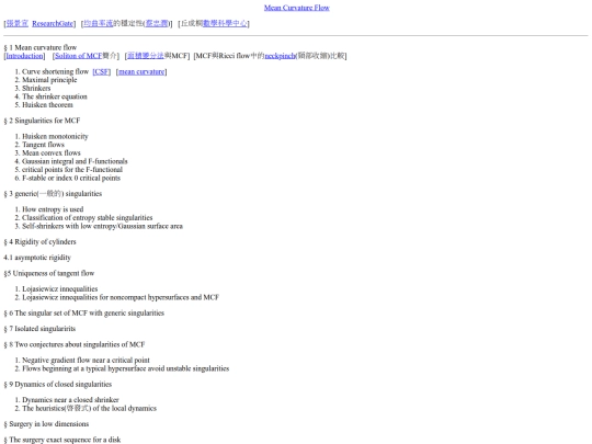 MCF/MCF000 screenshot