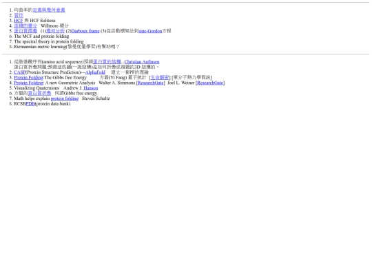 ProteinFolding/ProteinFolding000 screenshot
