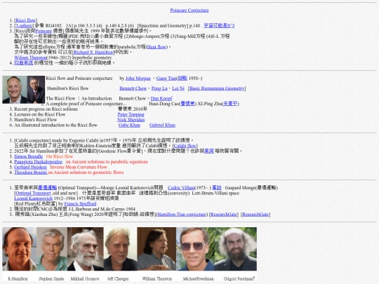 RicciFlow/Ricciflow000 screenshot