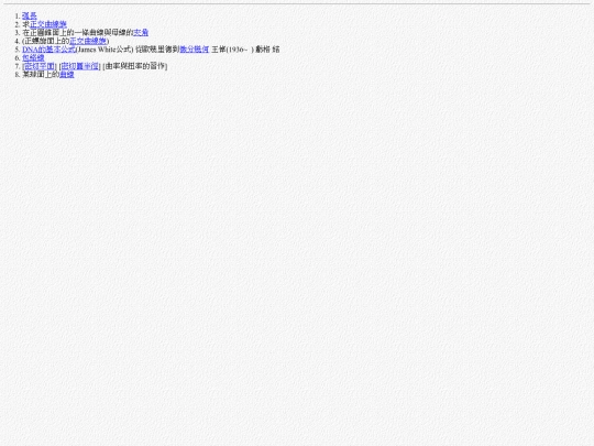 RiemannianGeo/ClassicalDG/Ex001 screenshot