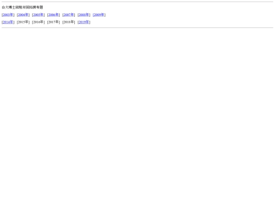 RiemannianGeo/Exercises/Exercises screenshot