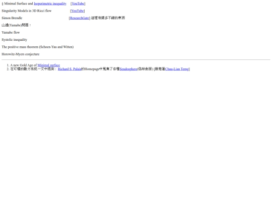 RiemannianGeo/notebook/MinimalSurface/MinimalSurface000 screenshot