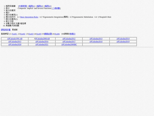 advanced/APCalculus/APCalculus000 screenshot