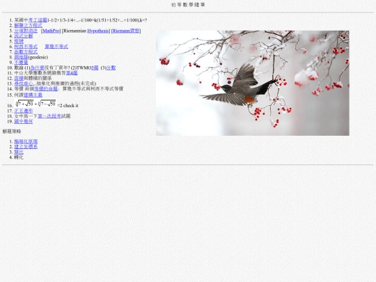 elementary/elementary screenshot