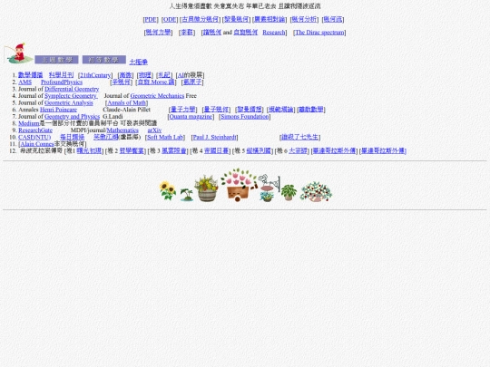 jmath001 screenshot