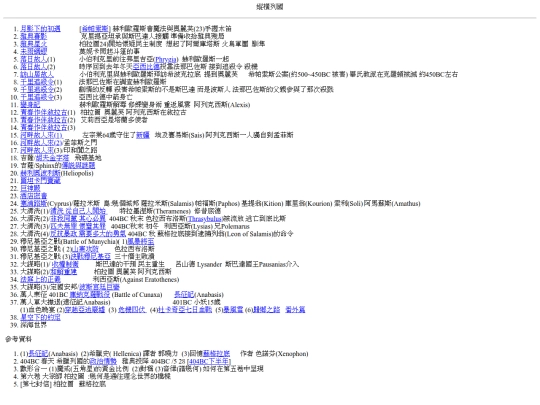 legend5.0/legend5000 screenshot