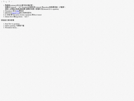 life/d20221023 screenshot