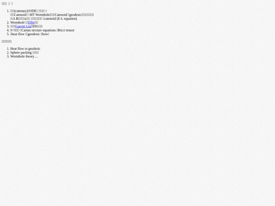 life/mood2022/d20221023 screenshot