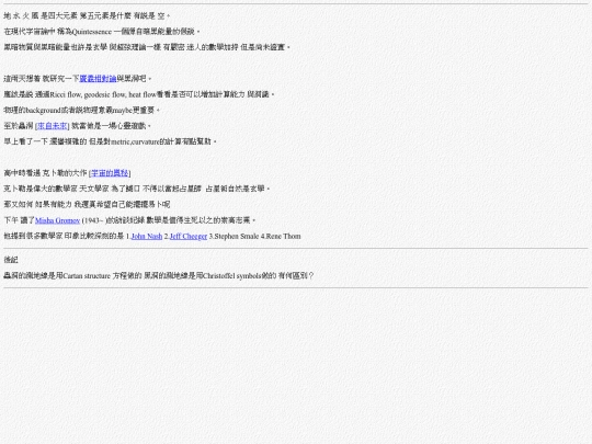 life/mood2022/mood221202 screenshot