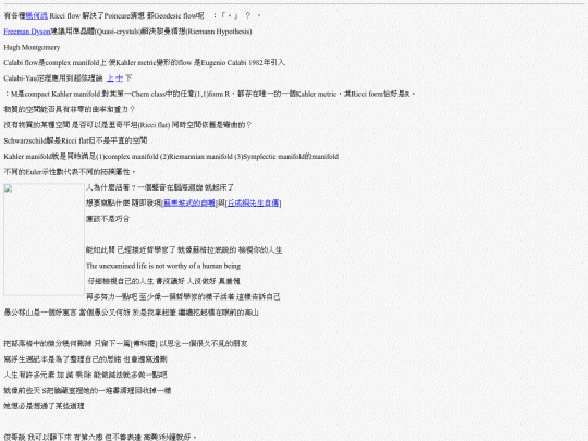 life/mood2022/mood221205 screenshot