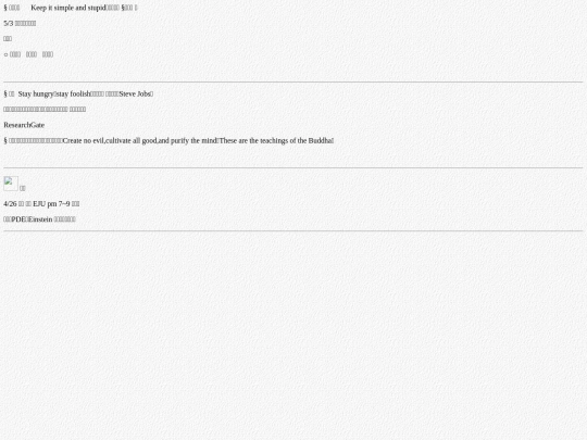 life/mood2022/w20220502 screenshot