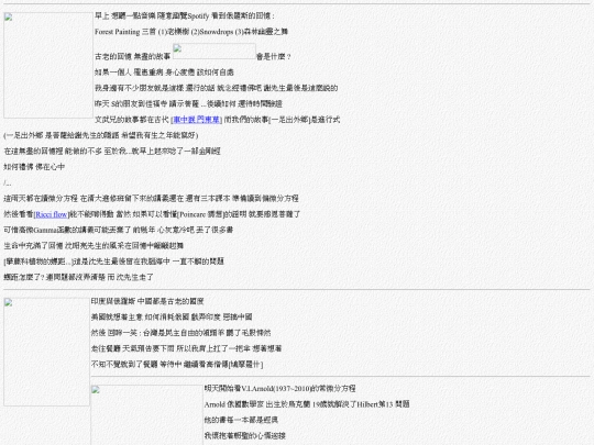 life/mood2022/w20220513 screenshot
