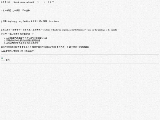 life/mood2022/w20220523 screenshot
