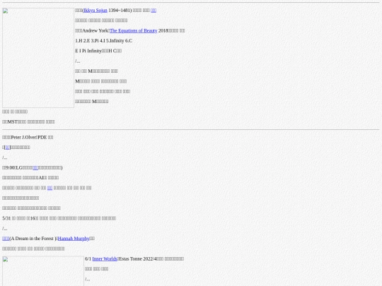 life/mood2022/w20220530 screenshot