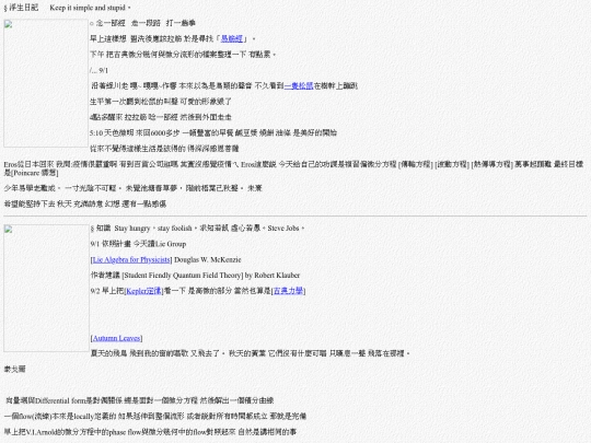 life/mood2022/w20220828 screenshot