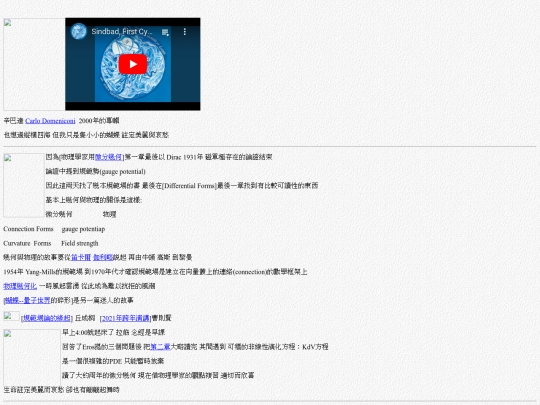 life/mood2022/w20220911 screenshot