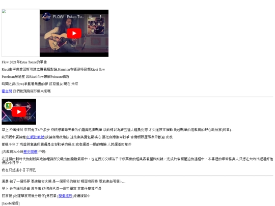 life/mood2022/w20220918 screenshot