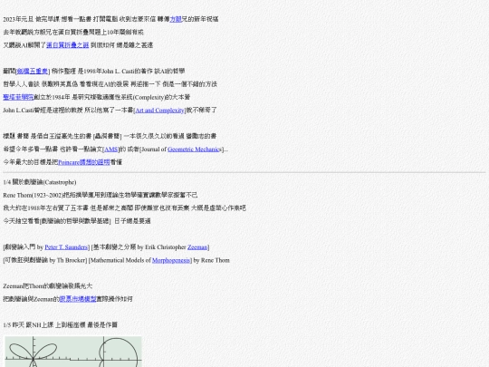 life/mood2023/d20230107 screenshot