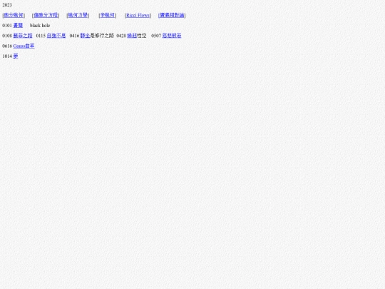 life/mood2023/mood2023 screenshot
