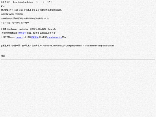 life/mood2023/w20230416 screenshot