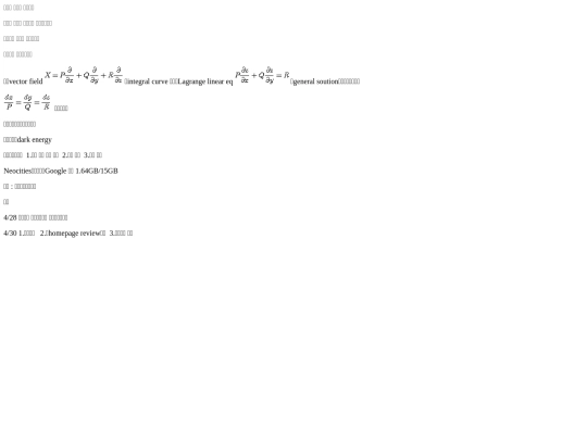 life/mood2023/w20230428 screenshot