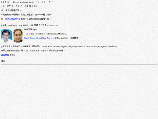 life/mood2023/w20230507 screenshot