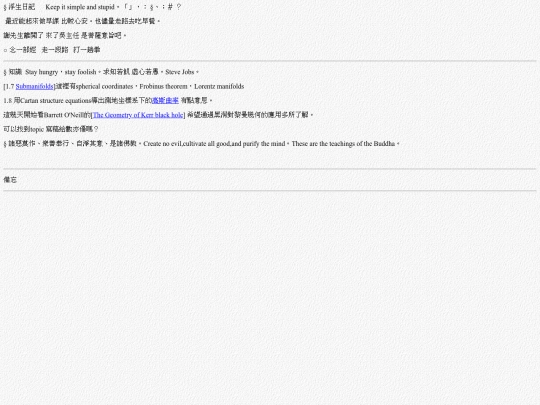 life/mood2023/w20230616 screenshot