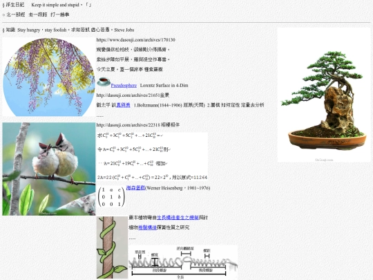 life/w20200504 screenshot