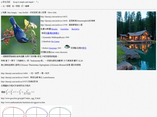 life/w20200511 screenshot