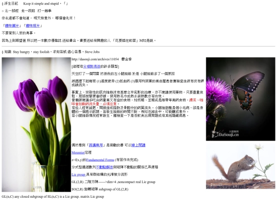 life/w20200518 screenshot