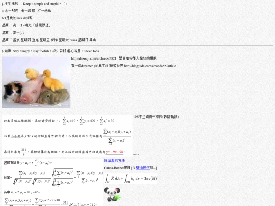 life/w20200601 screenshot