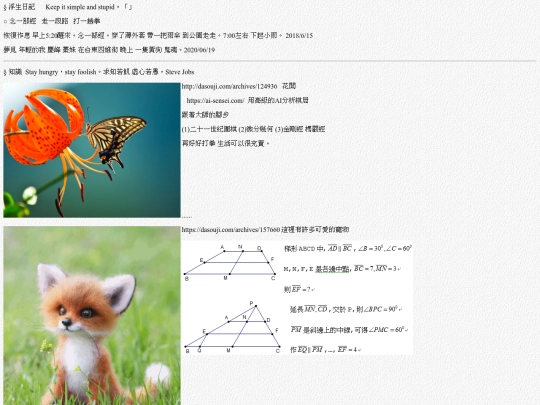 life/w20200615 screenshot