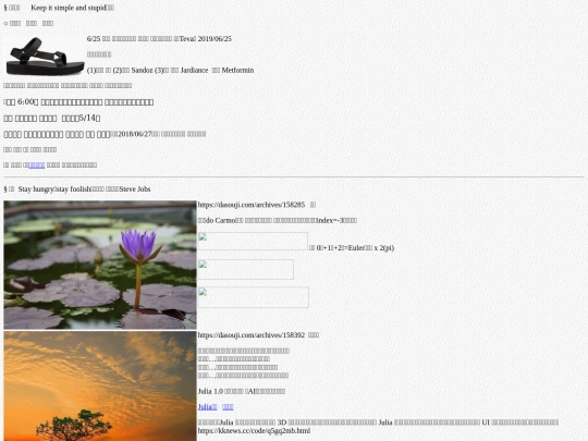 life/w20200622 screenshot