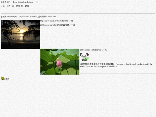 life/w20200629 screenshot