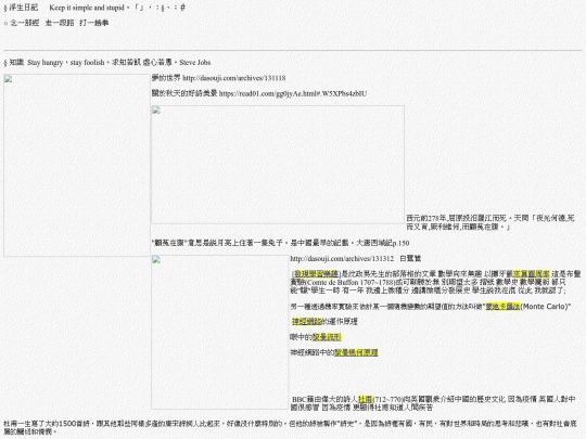 life/w20200907 screenshot