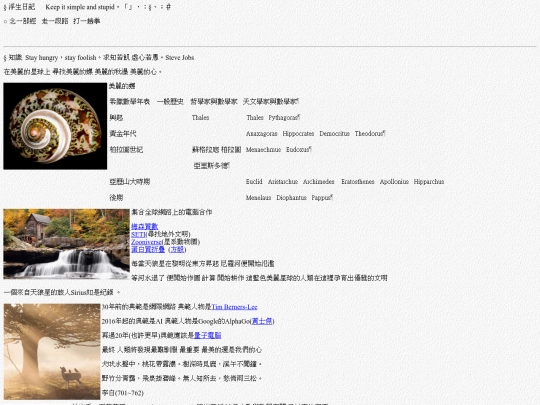 life/w20200921 screenshot